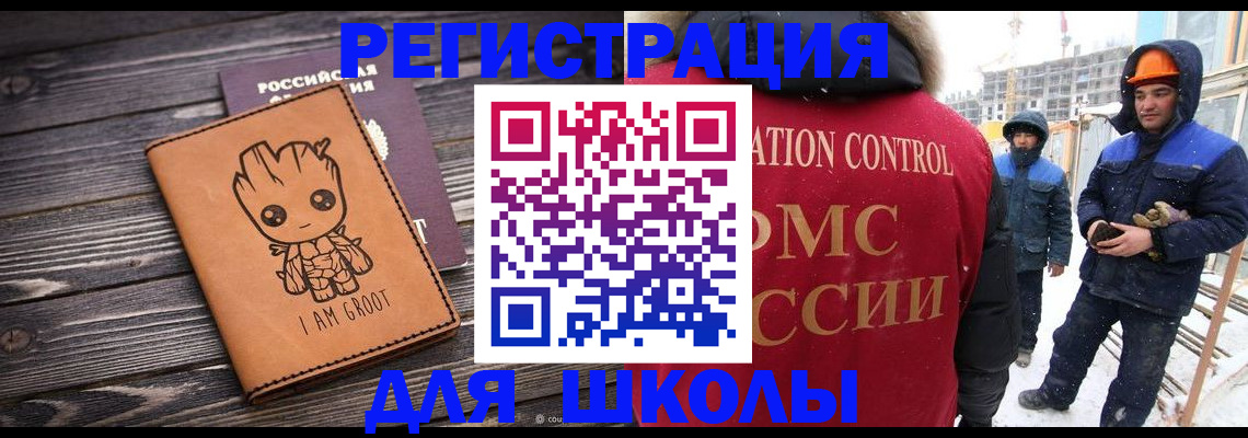 прописка в квартире в Октябрьске