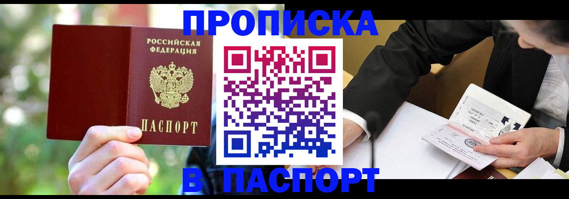 миграционный учет в Октябрьске